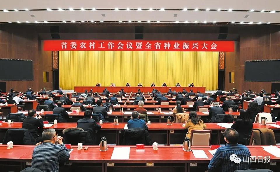 全省種業(yè)振興大會.jpg 全省種業(yè)振興大會.jpg