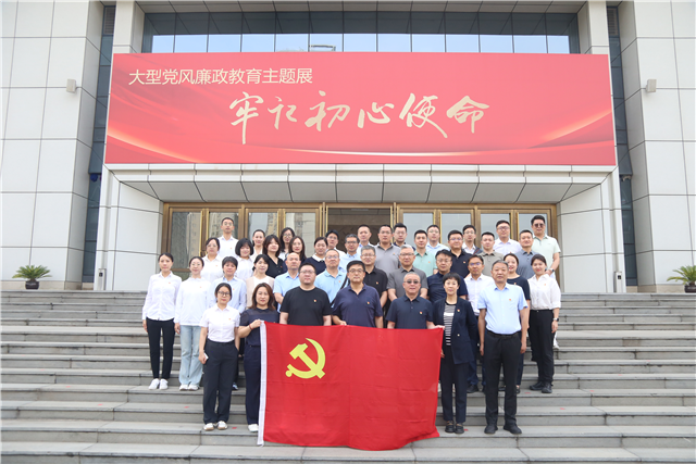 山西農(nóng)擔(dān)組織黨員干部赴省黨風(fēng)廉政教育基地開(kāi)展警示教育